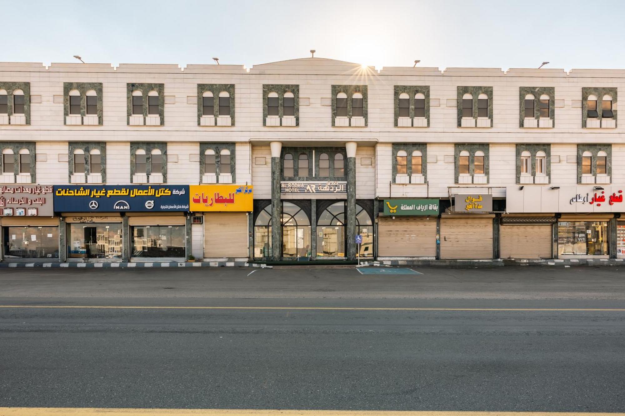Radiha Hotel Suites Al Hawiyah Exterior foto